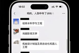 德里赫特谈拜仁签后卫：队内竞争很正常，比赛很多我们需要人手